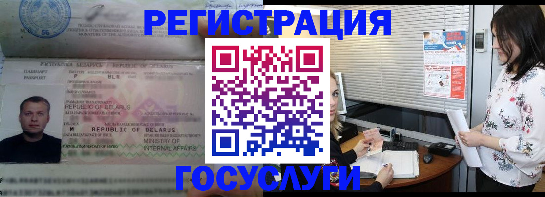 прописка от собственника в Ряжске