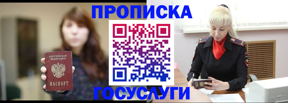 регистрация для дет. сада в Ряжске