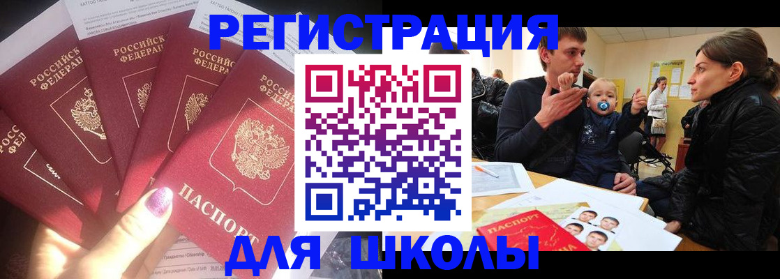 временная регистрация гарантия в Ряжске